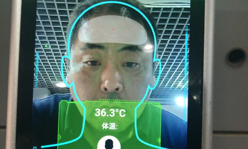 顔認証型非接触型体温計の計測画面